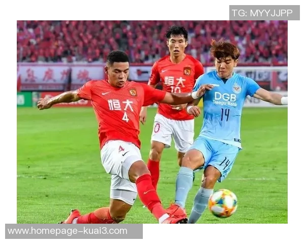 大邱与恒大历次交锋回顾及战绩分析探讨