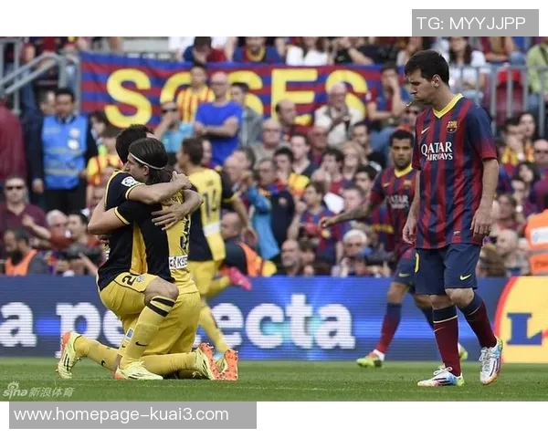 巴萨与马竞激战正酣2016年1月30日精彩回顾与分析