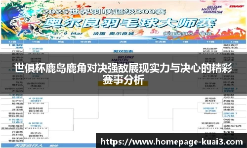 一分快3