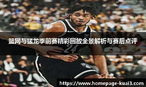 一分快三