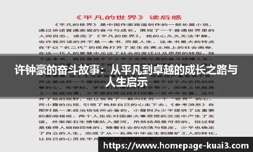 一分快三