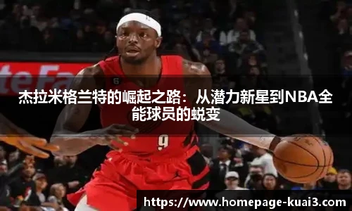 一分快三大小
