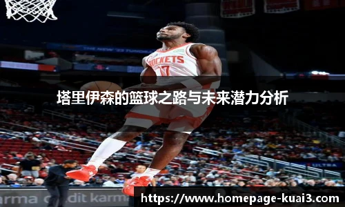 一分快三大小
